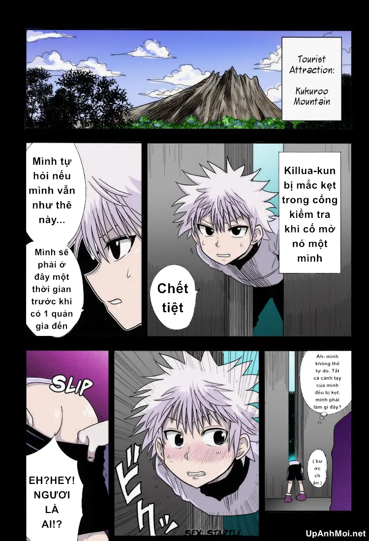 Kukuroo Mountain Entrance Toilet