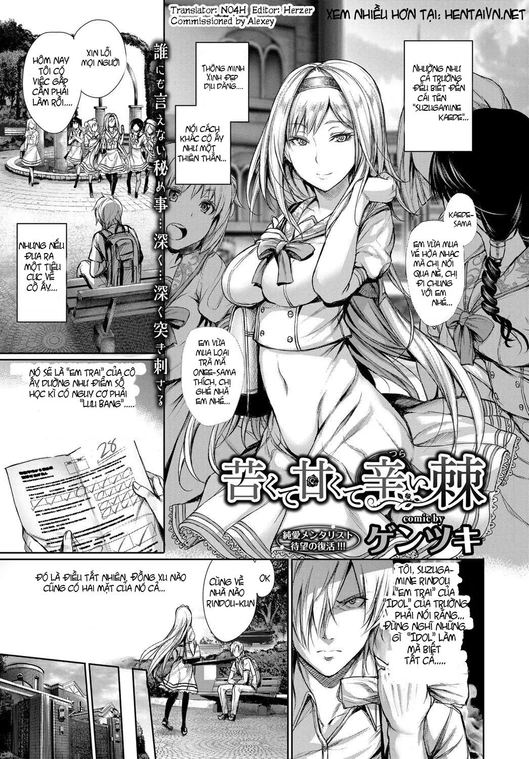 Nigakute Amakute Tsurai Toge