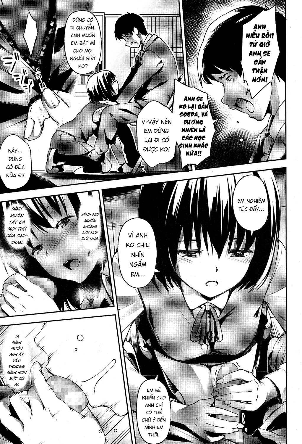 Omoi no Hate ni | At the End of Her Thoughts - Omoi no Hate ni | At the End of Her Thoughts trang 9