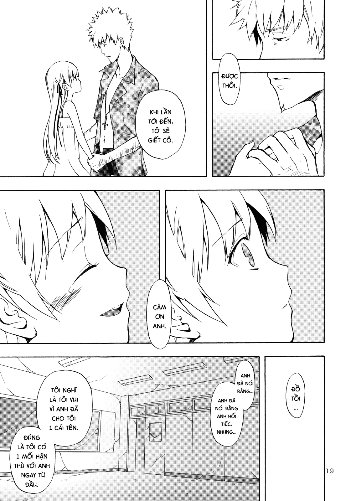 Oshino-san-chi no Shinobu-chan. Doughnut Hen - Oshino-san-chi no Shinobu-chan. Doughnut Hen trang 18