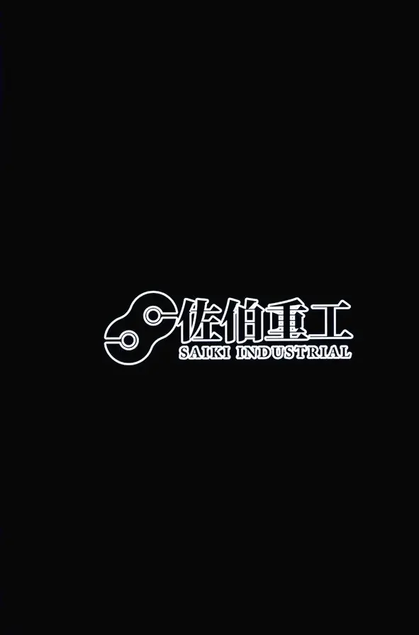 Tokimeki Avenger - Tokimeki Avenger trang 25