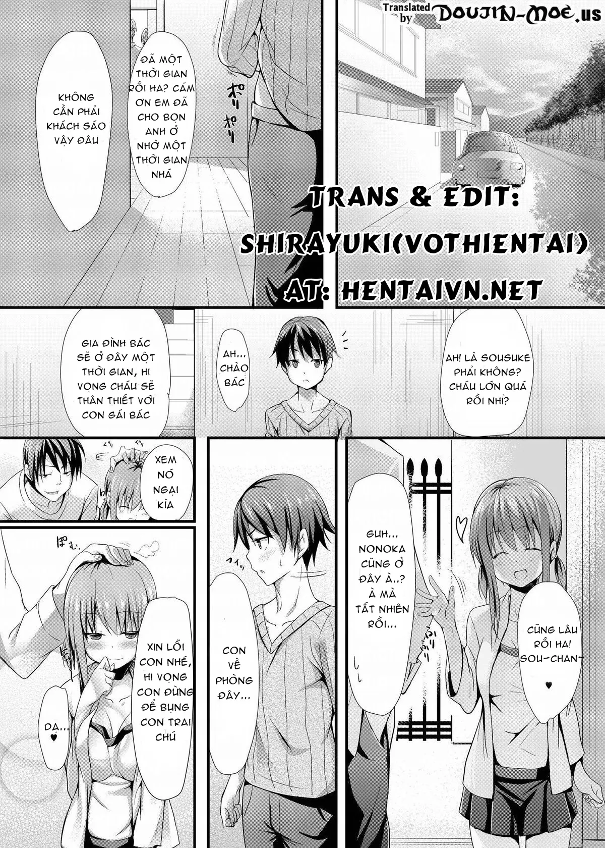 Itoko no Ano Ko