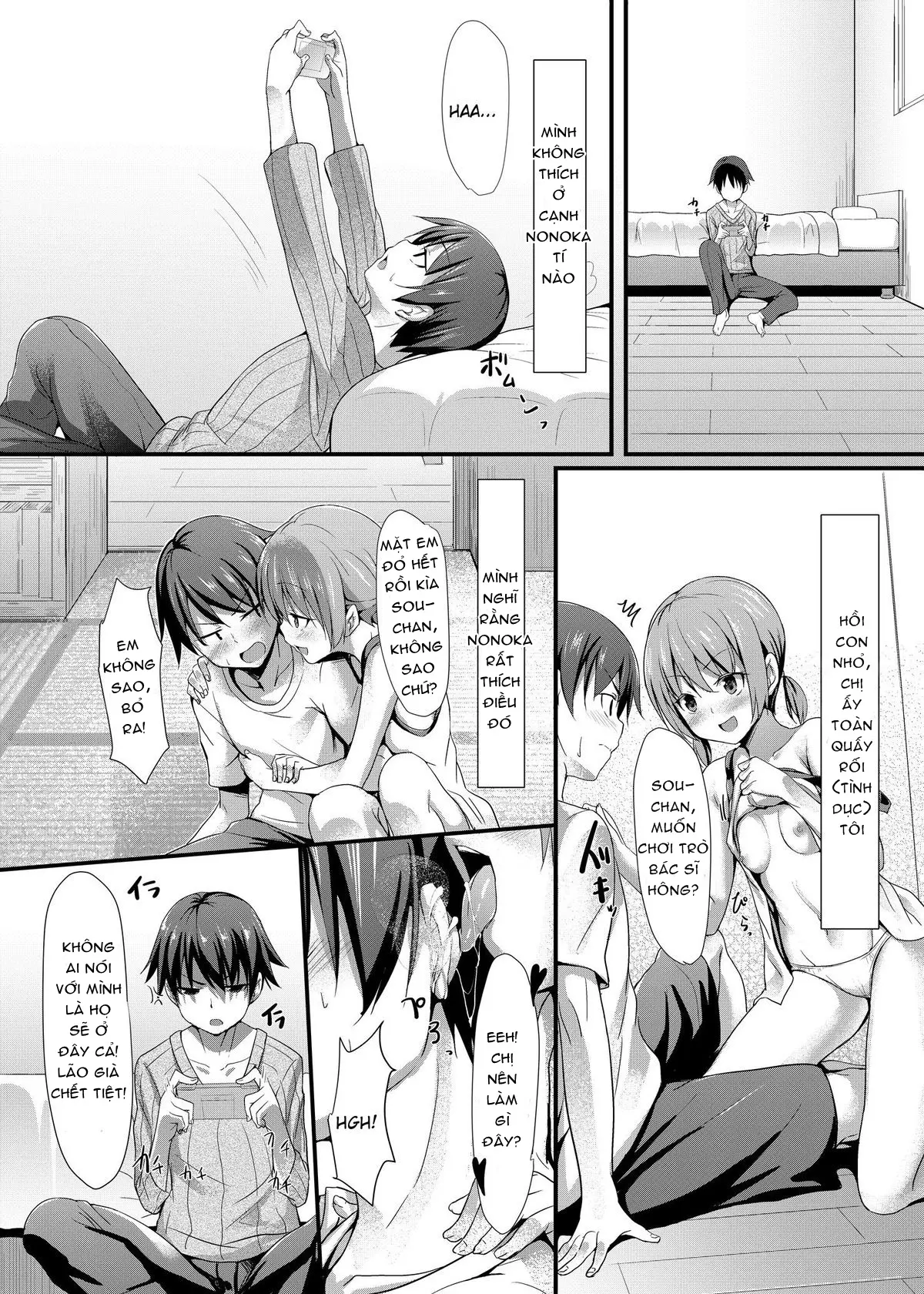 Itoko no Ano Ko - Itoko no Ano Ko trang 2