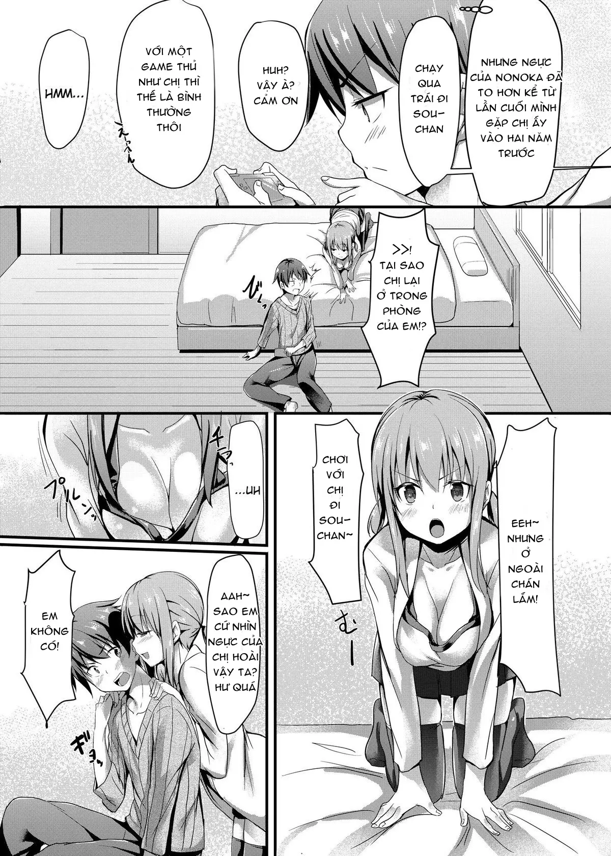 Itoko no Ano Ko - Itoko no Ano Ko trang 3