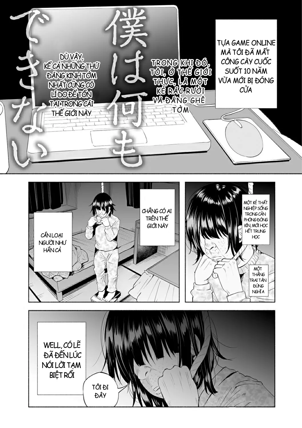 Boku wa Nanimo Dekinai | I Can't Do Anything Right