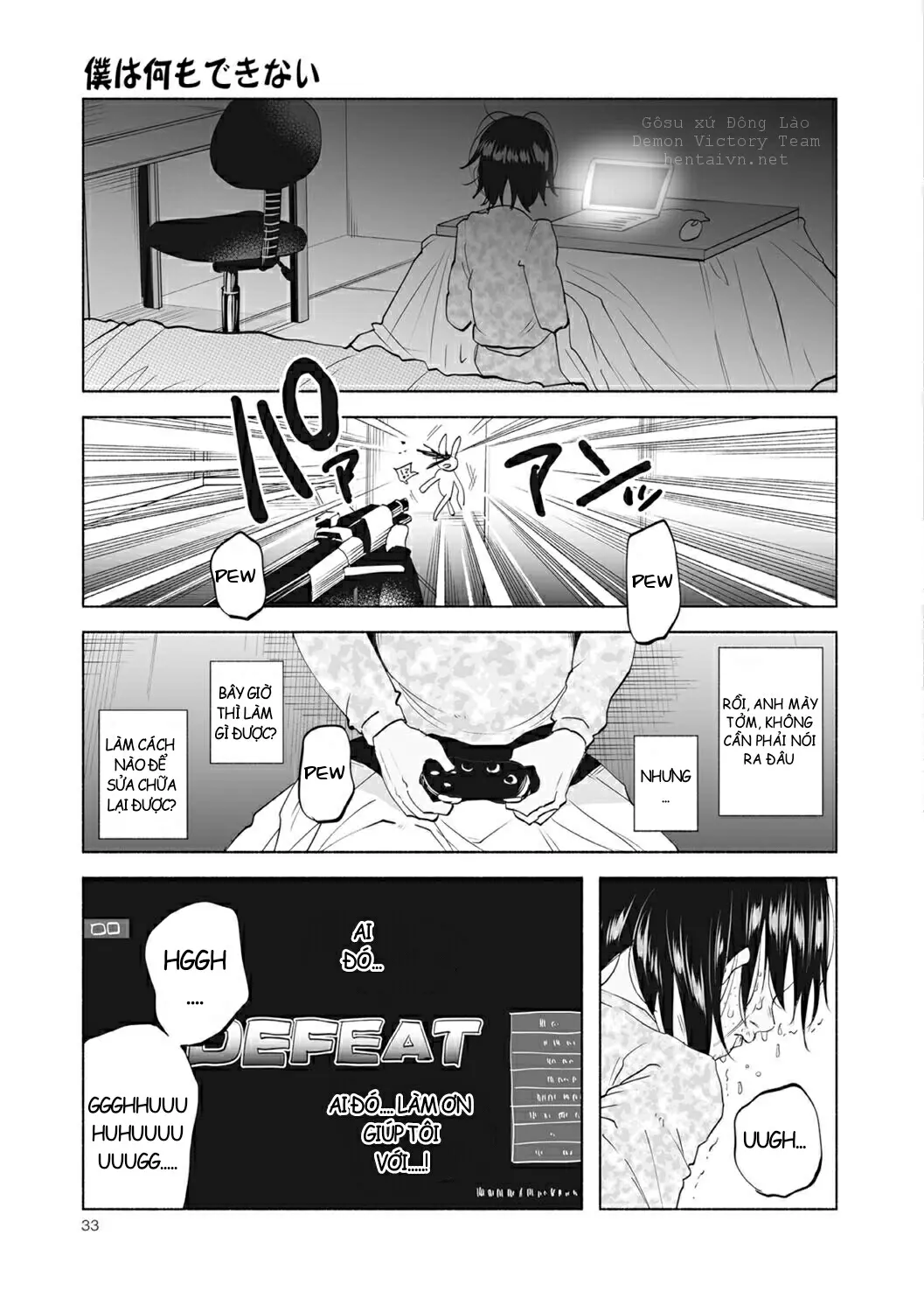 Boku wa Nanimo Dekinai | I Can't Do Anything Right - Boku wa Nanimo Dekinai | I Can't Do Anything Right trang 7