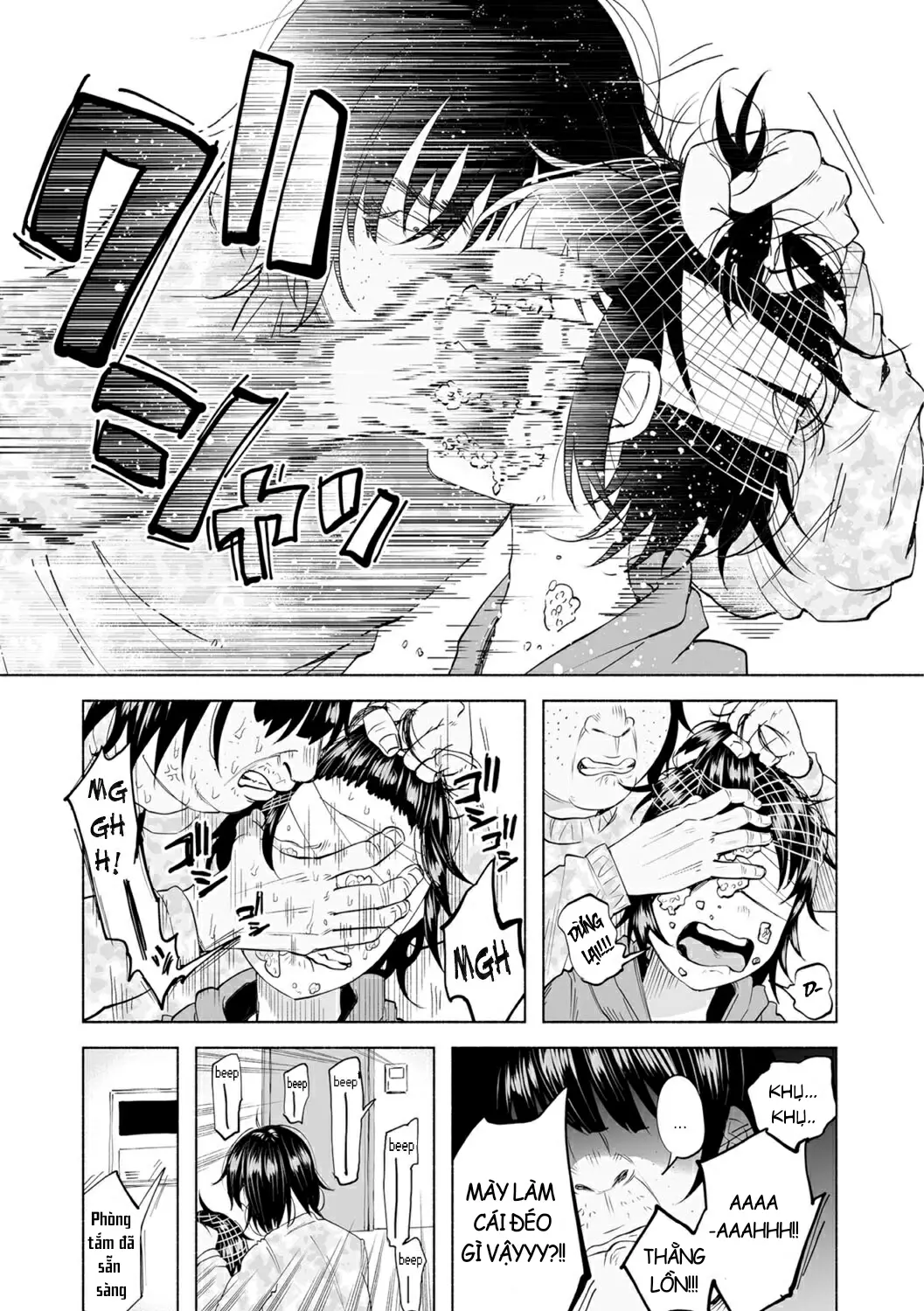 Boku wa Nanimo Dekinai | I Can't Do Anything Right - Boku wa Nanimo Dekinai | I Can't Do Anything Right trang 17
