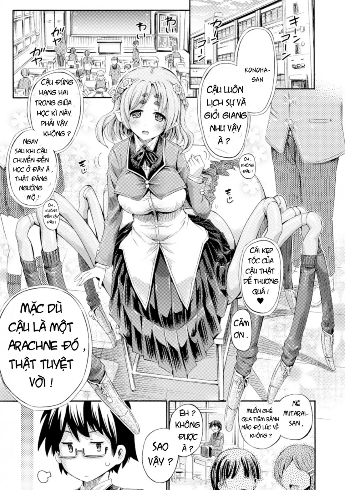 Otonari-san wa Hanagumo Konoha