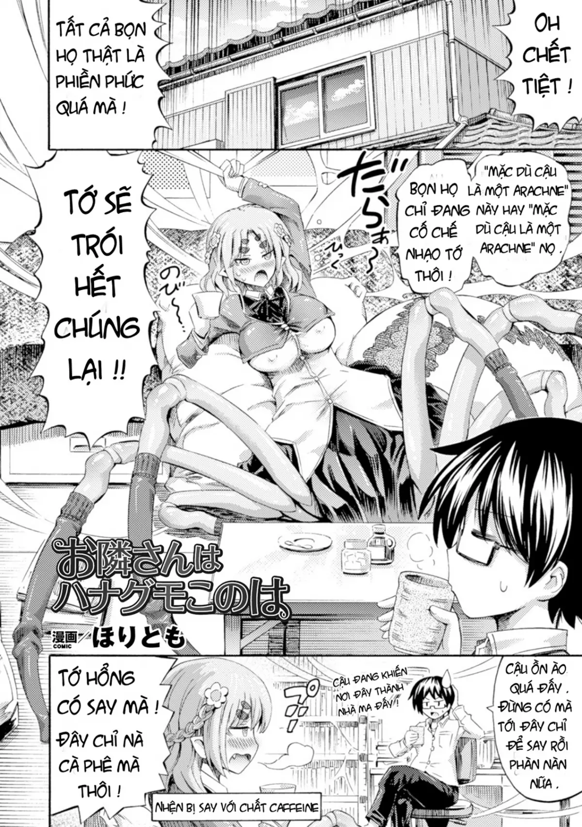 Otonari-san wa Hanagumo Konoha - Otonari-san wa Hanagumo Konoha trang 2