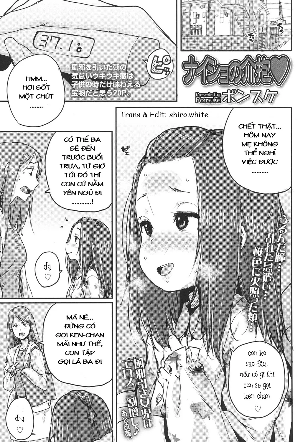 Naisho no Kaihou