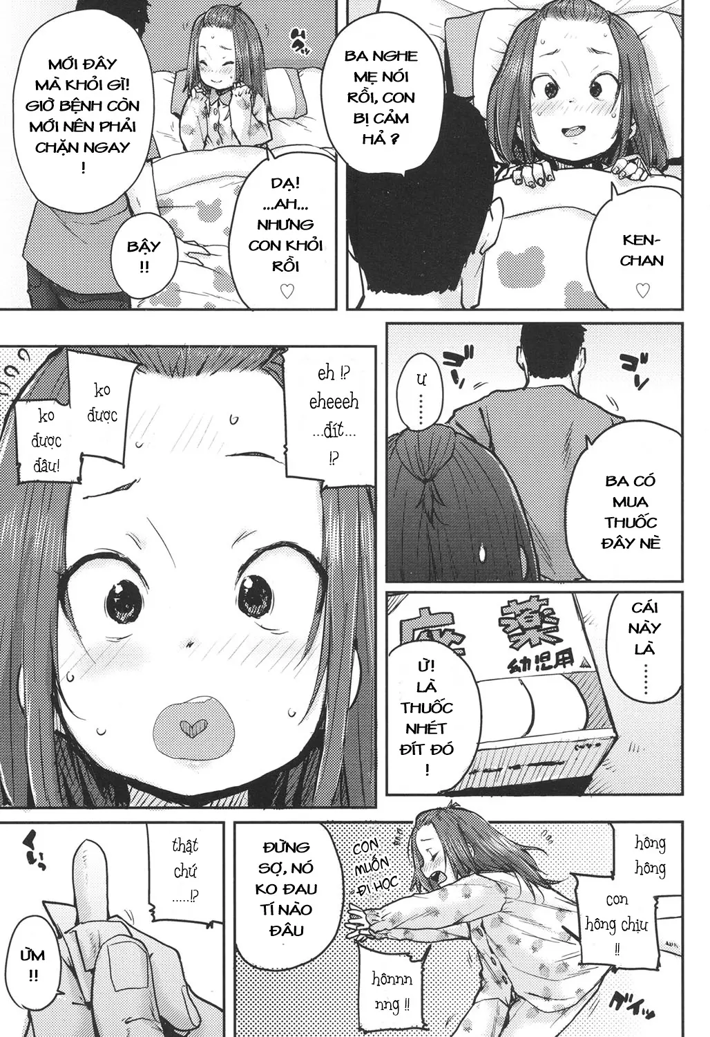 Naisho no Kaihou - Naisho no Kaihou trang 3