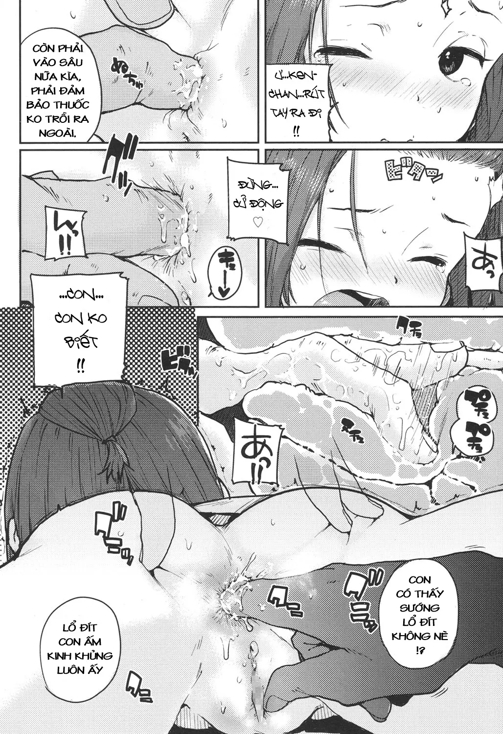 Naisho no Kaihou - Naisho no Kaihou trang 6