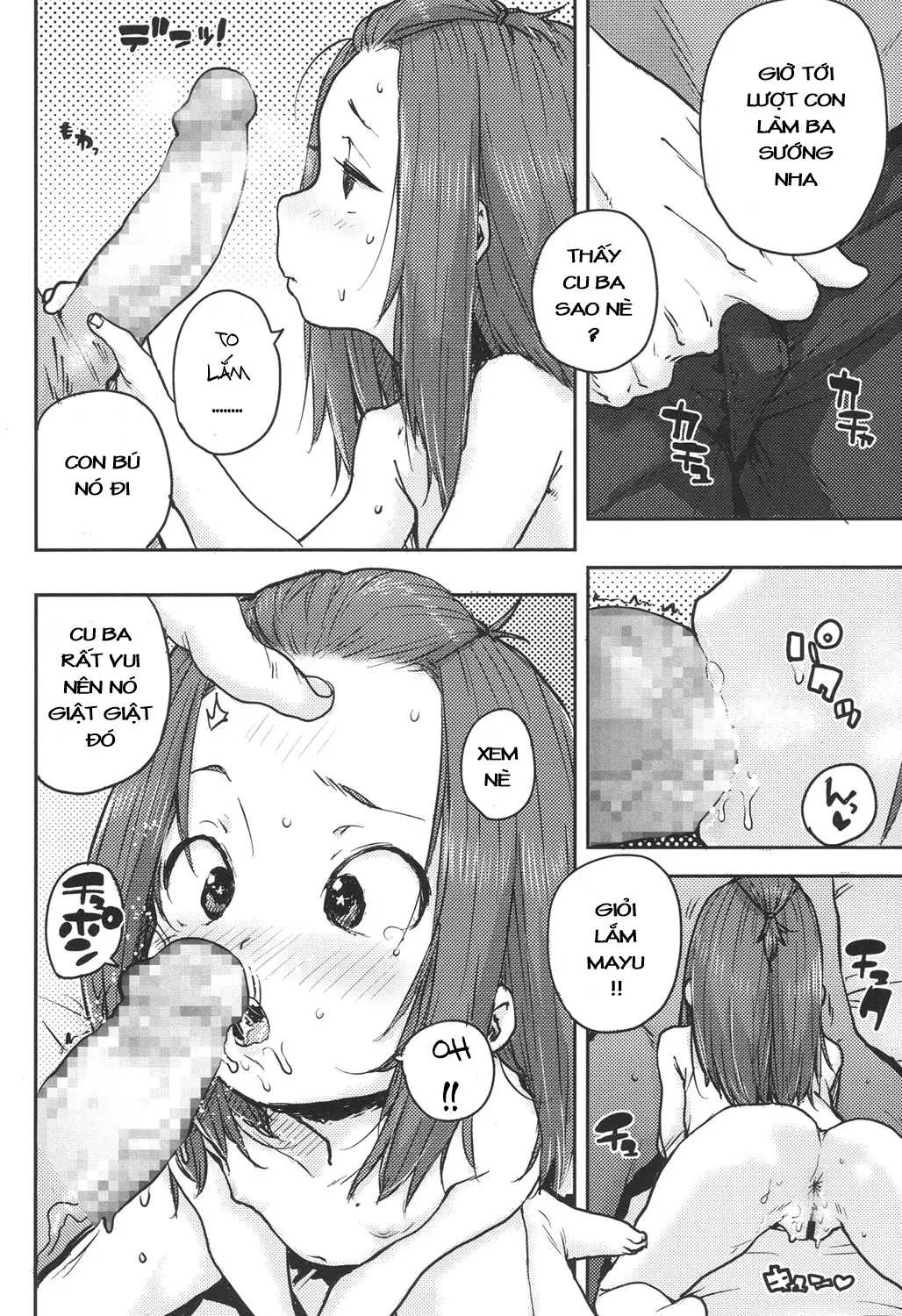 Naisho no Kaihou - Naisho no Kaihou trang 14