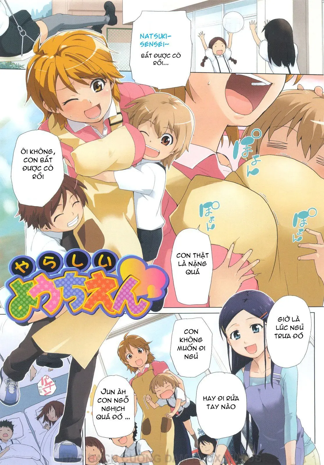 Yarashii Youchien (decensored)