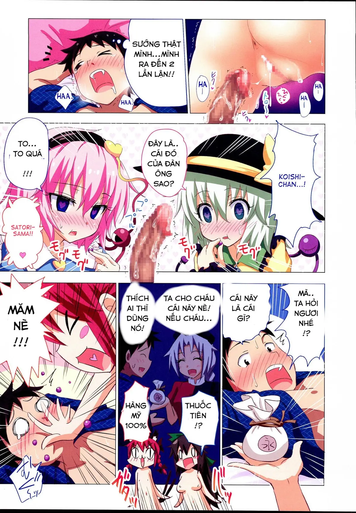 Gensoukyou Rakuenka Keikaku 17 - Gensoukyou Rakuenka Keikaku 17 trang 10