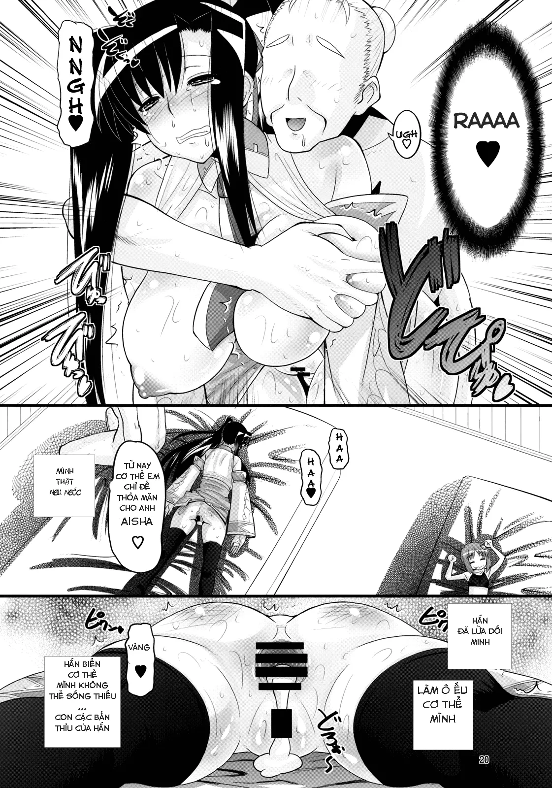 Aisa no Special Training! - Aisa no Special Training! trang 21