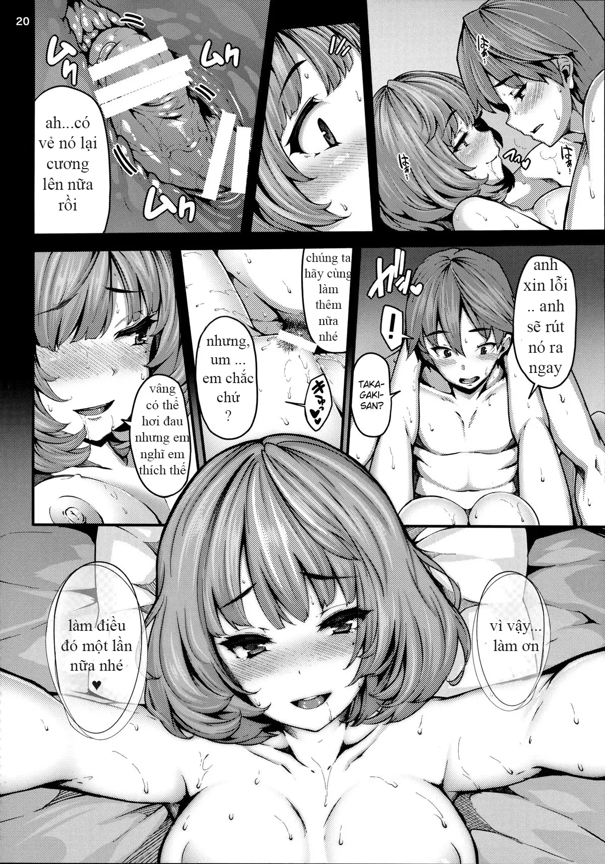 Koi no Kazamuki - Koi no Kazamuki trang 19