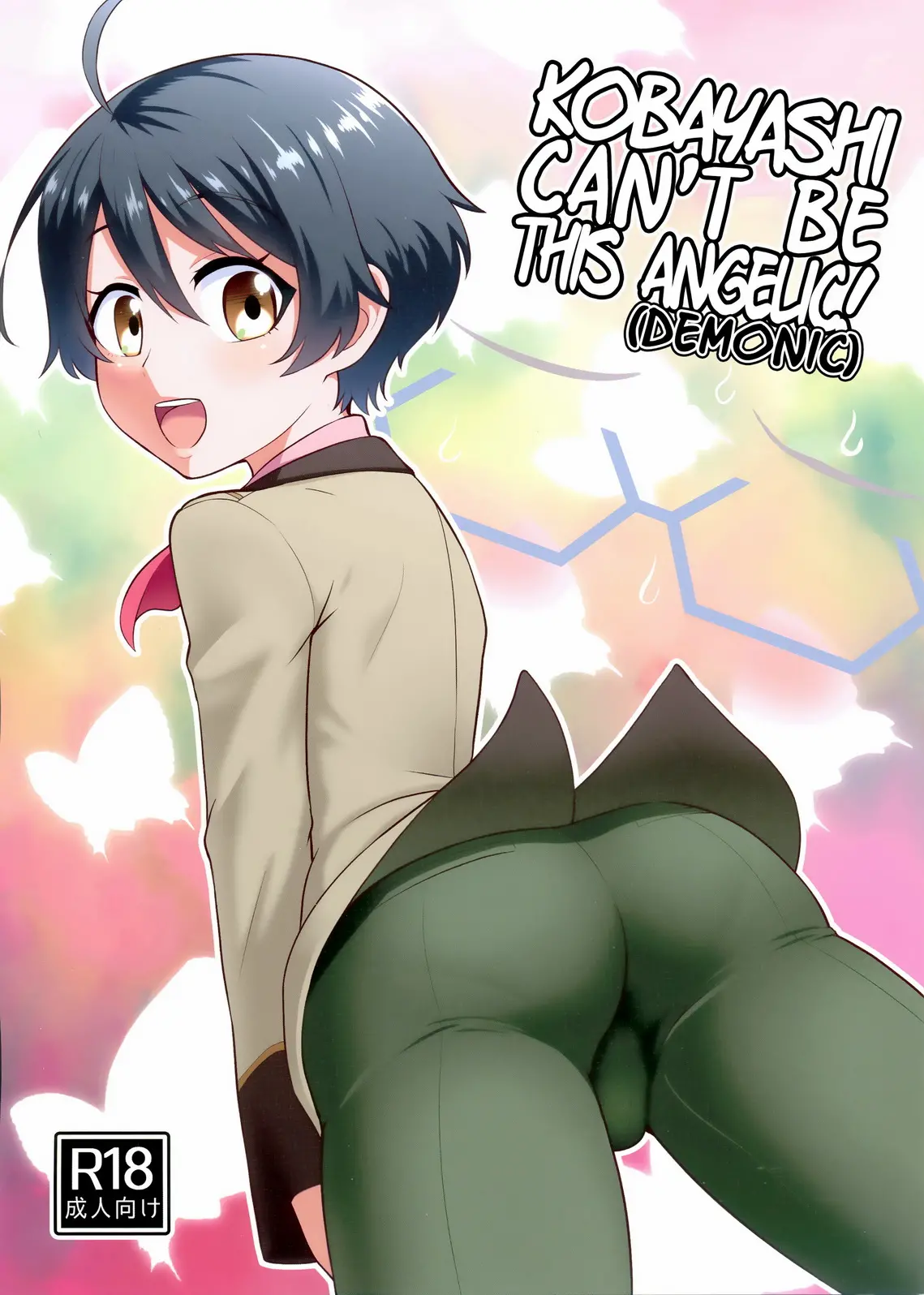 artist:nagi ichi