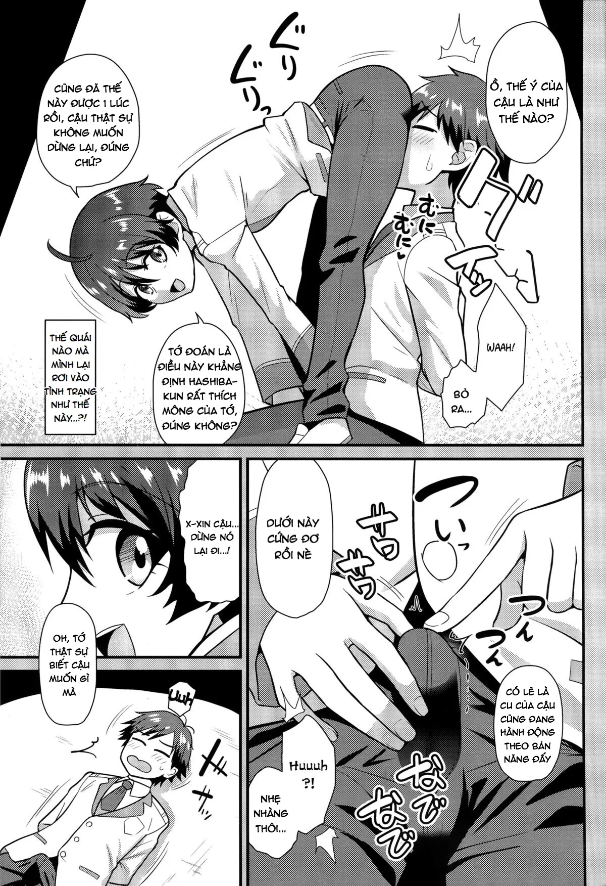 Kobayashi ga Demon Sugite Komaru. - Kobayashi ga Demon Sugite Komaru. trang 4