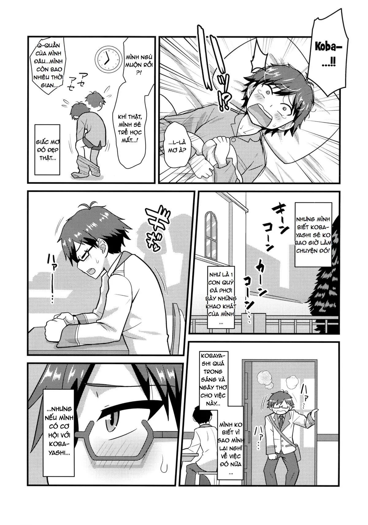 Kobayashi ga Demon Sugite Komaru. - Kobayashi ga Demon Sugite Komaru. trang 7
