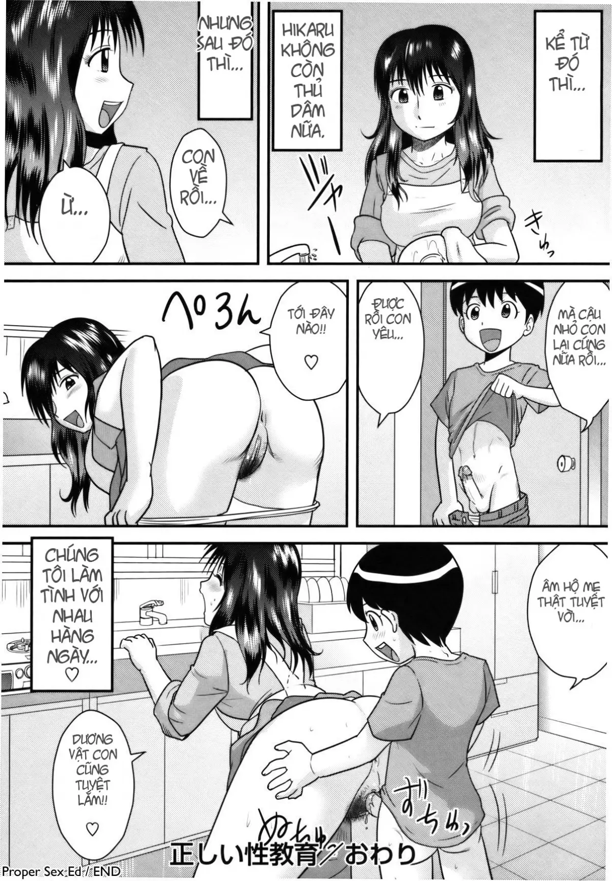 Tadashii Seikyouiku | Proper Sex Ed (decensored) - Tadashii Seikyouiku | Proper Sex Ed (decensored) trang 16