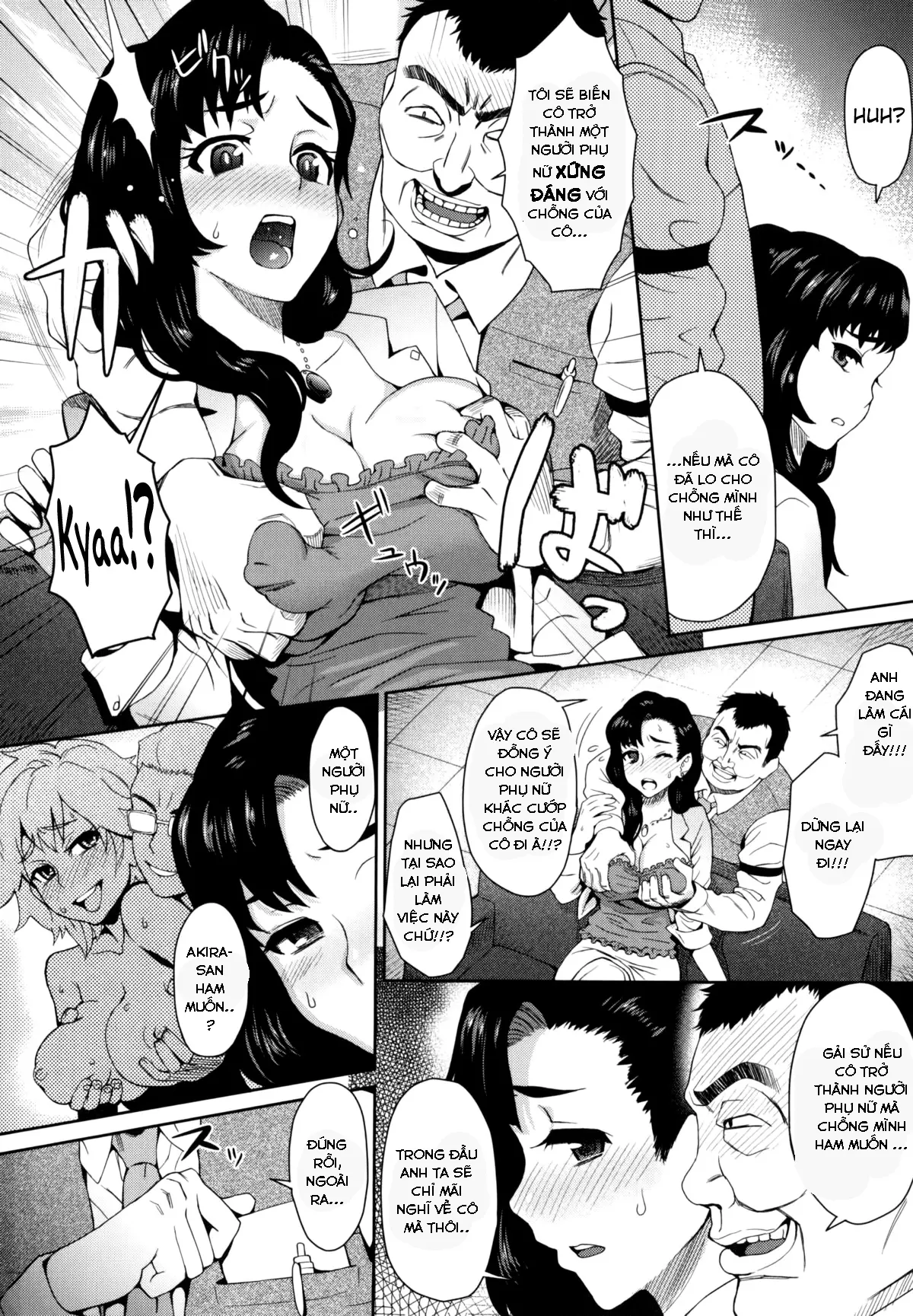 Risou no Tsuma - Risou no Tsuma trang 6
