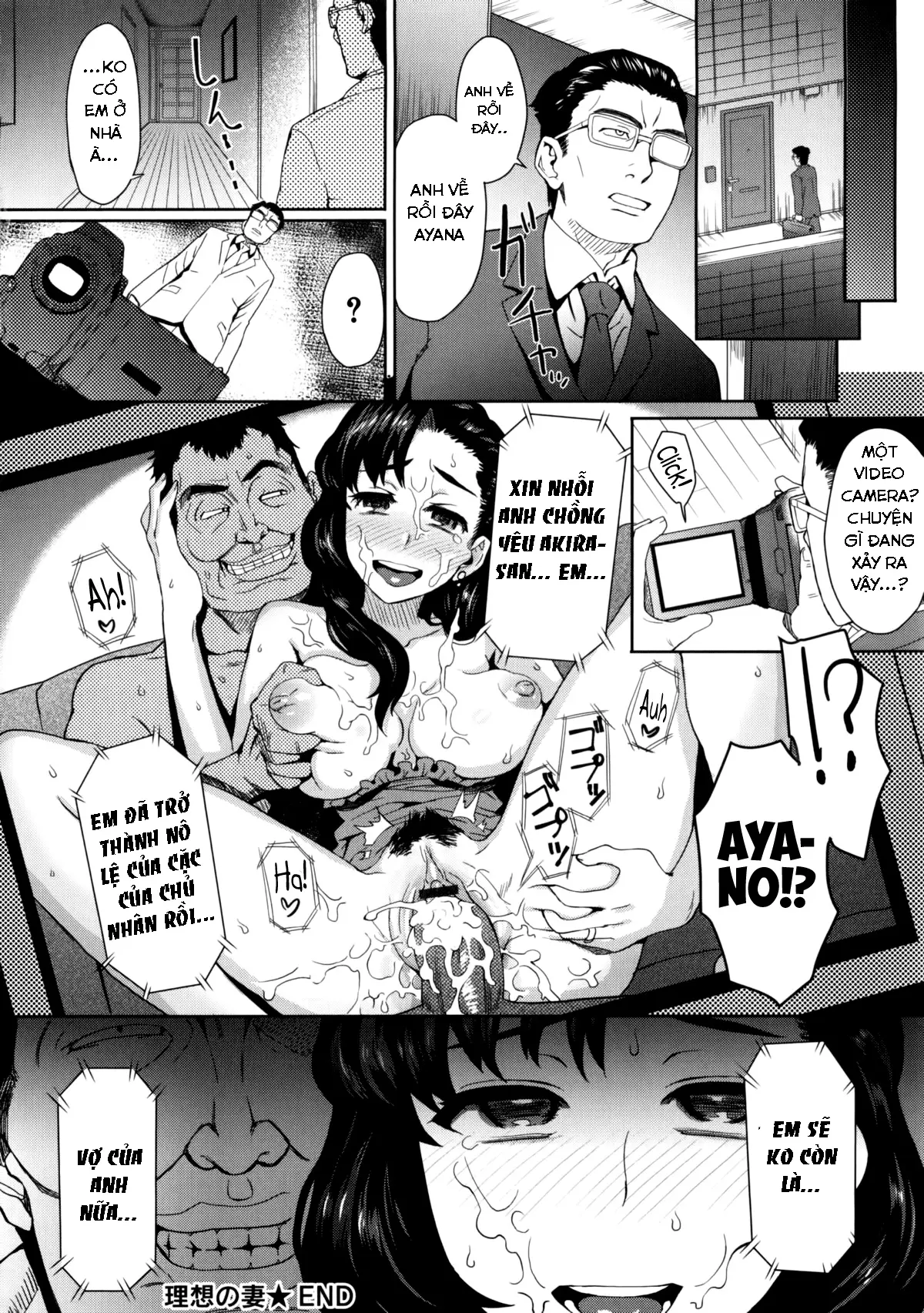 Risou no Tsuma - Risou no Tsuma trang 17
