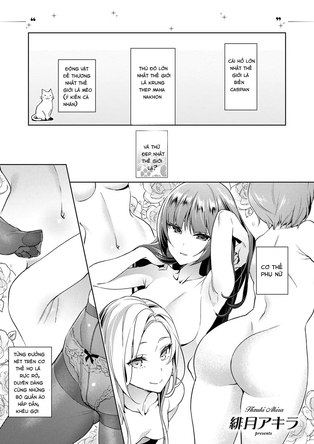 Yokubou Pandora