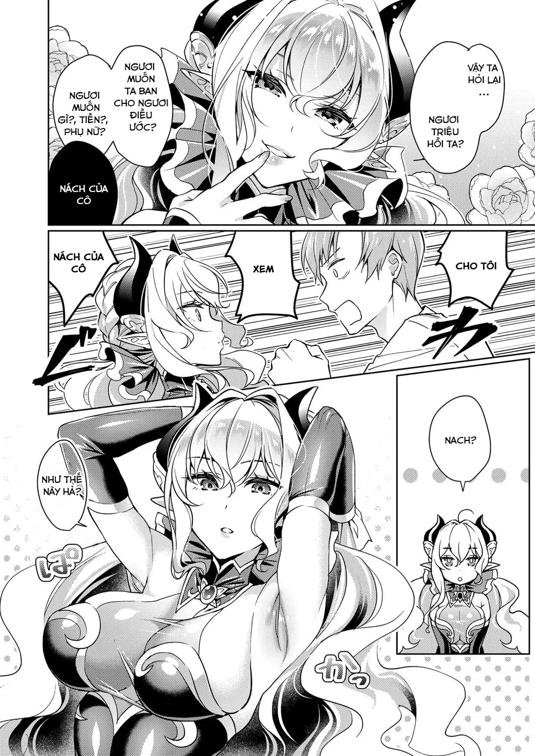 Yokubou Pandora - Yokubou Pandora trang 16