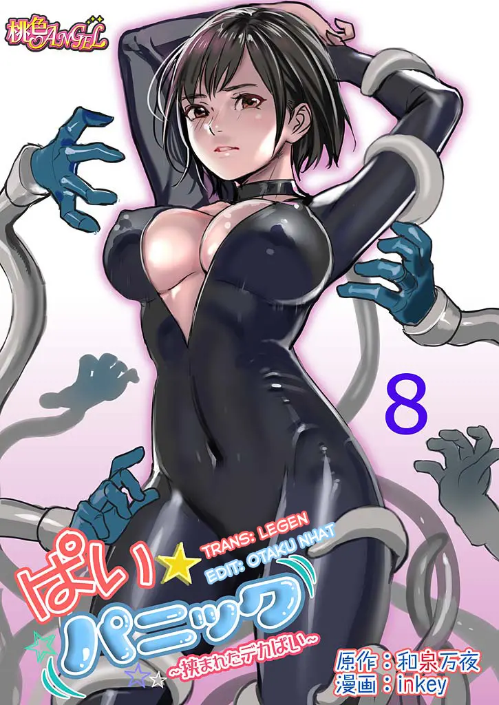 Pai☆Panic ~Hasamareta Dekapai~8