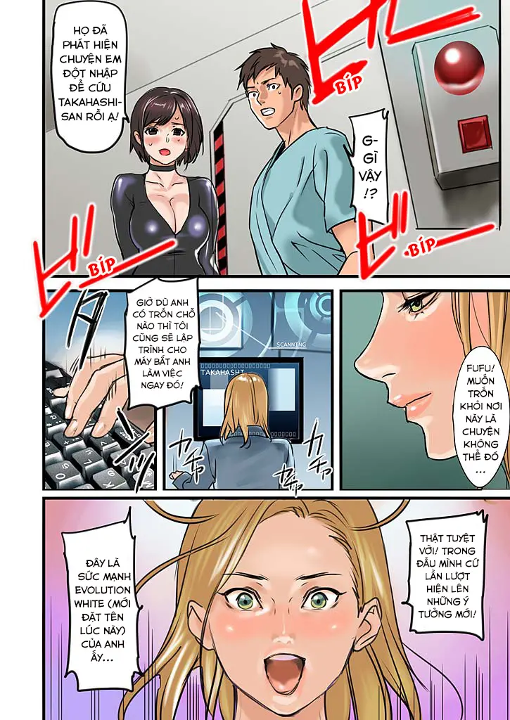Pai☆Panic ~Hasamareta Dekapai~8 - Pai☆Panic ~Hasamareta Dekapai~8 trang 5