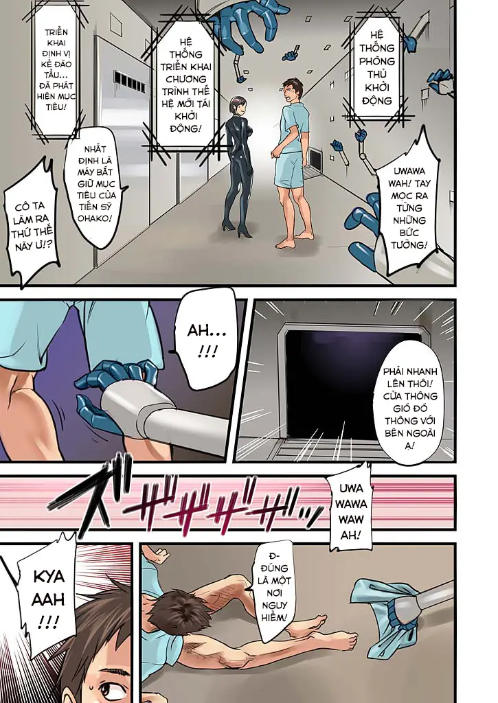 Pai☆Panic ~Hasamareta Dekapai~8 - Pai☆Panic ~Hasamareta Dekapai~8 trang 6
