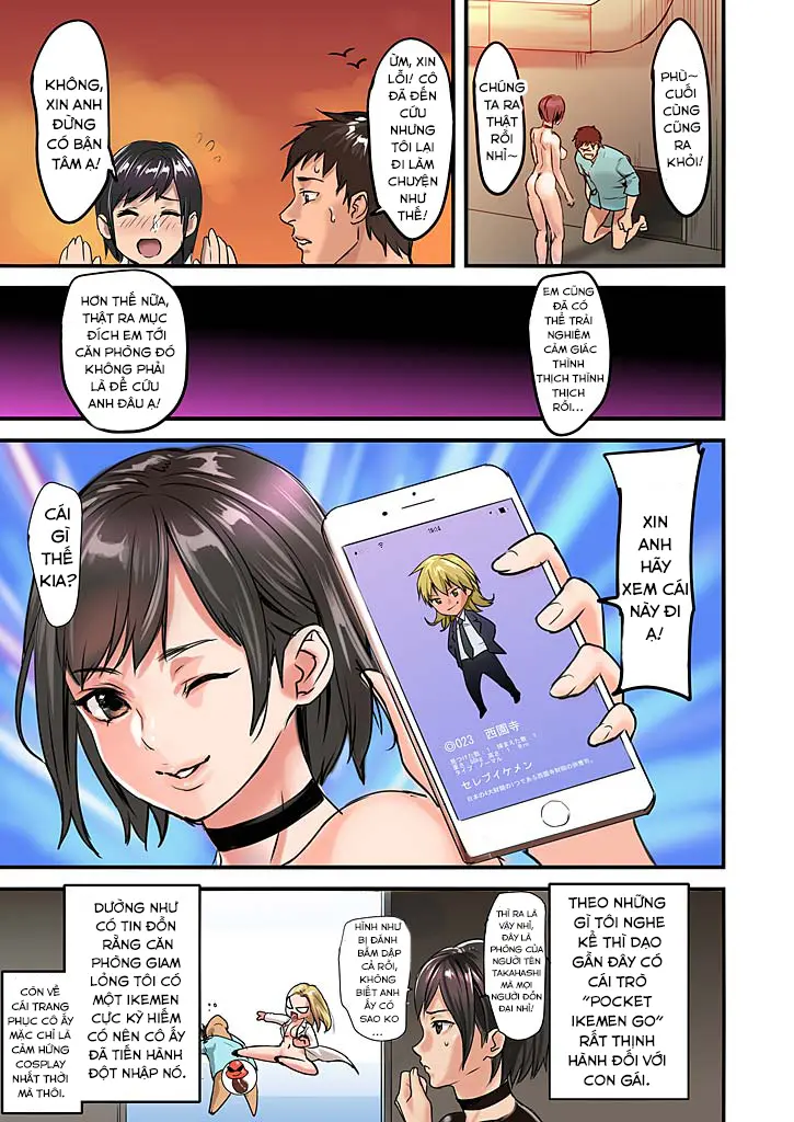 Pai☆Panic ~Hasamareta Dekapai~8 - Pai☆Panic ~Hasamareta Dekapai~8 trang 24