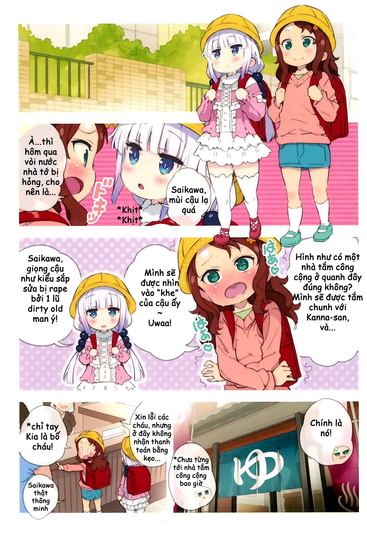 Matroos-san-chi no Pedragon - Matroos-san-chi no Pedragon trang 3
