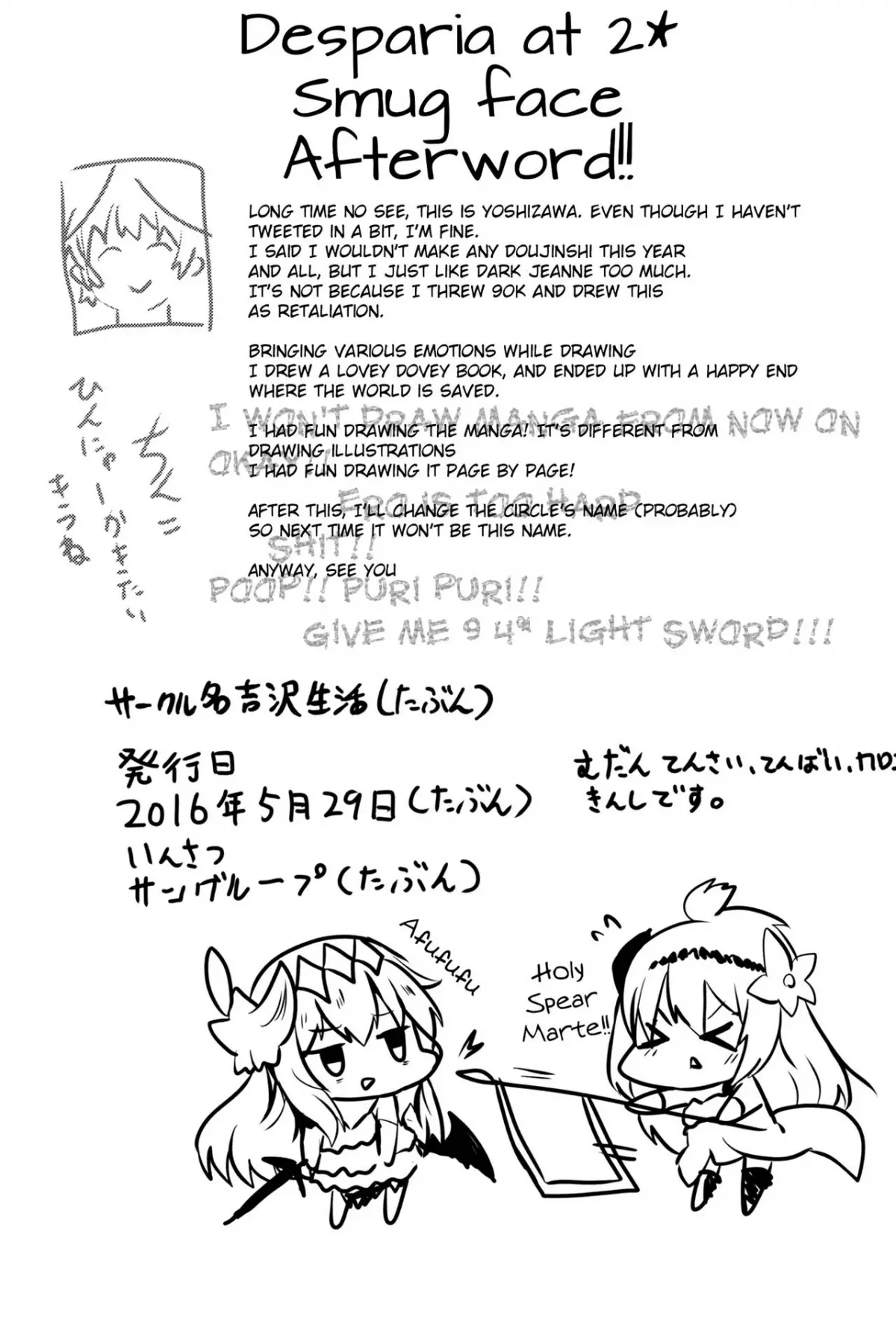 Sekai no Doku dakedo Ai sae Areba Kankeinai yo ne - Sekai no Doku dakedo Ai sae Areba Kankeinai yo ne trang 21