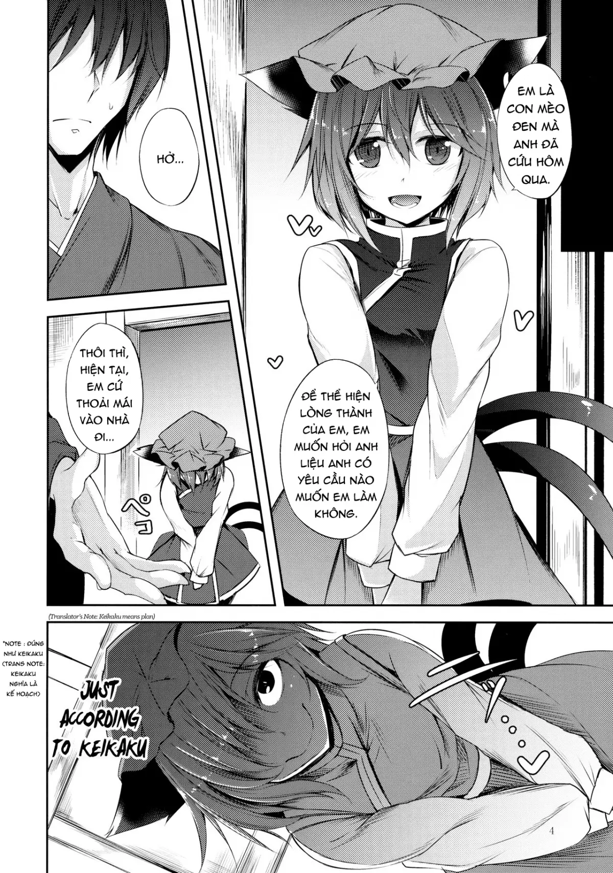 Senjitsu Tasukete Itadaita Kuroneko desu. (Touhou Project) [Vietnamese Tiếng Việt] [[DVT] Mov] - Senjitsu Tasukete Itadaita Kuroneko desu. (Touhou Project) [Vietnamese Tiếng Việt] [[DVT] Mov] trang 5