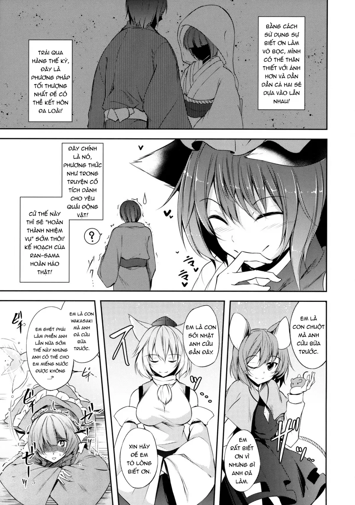 Senjitsu Tasukete Itadaita Kuroneko desu. (Touhou Project) [Vietnamese Tiếng Việt] [[DVT] Mov] - Senjitsu Tasukete Itadaita Kuroneko desu. (Touhou Project) [Vietnamese Tiếng Việt] [[DVT] Mov] trang 7