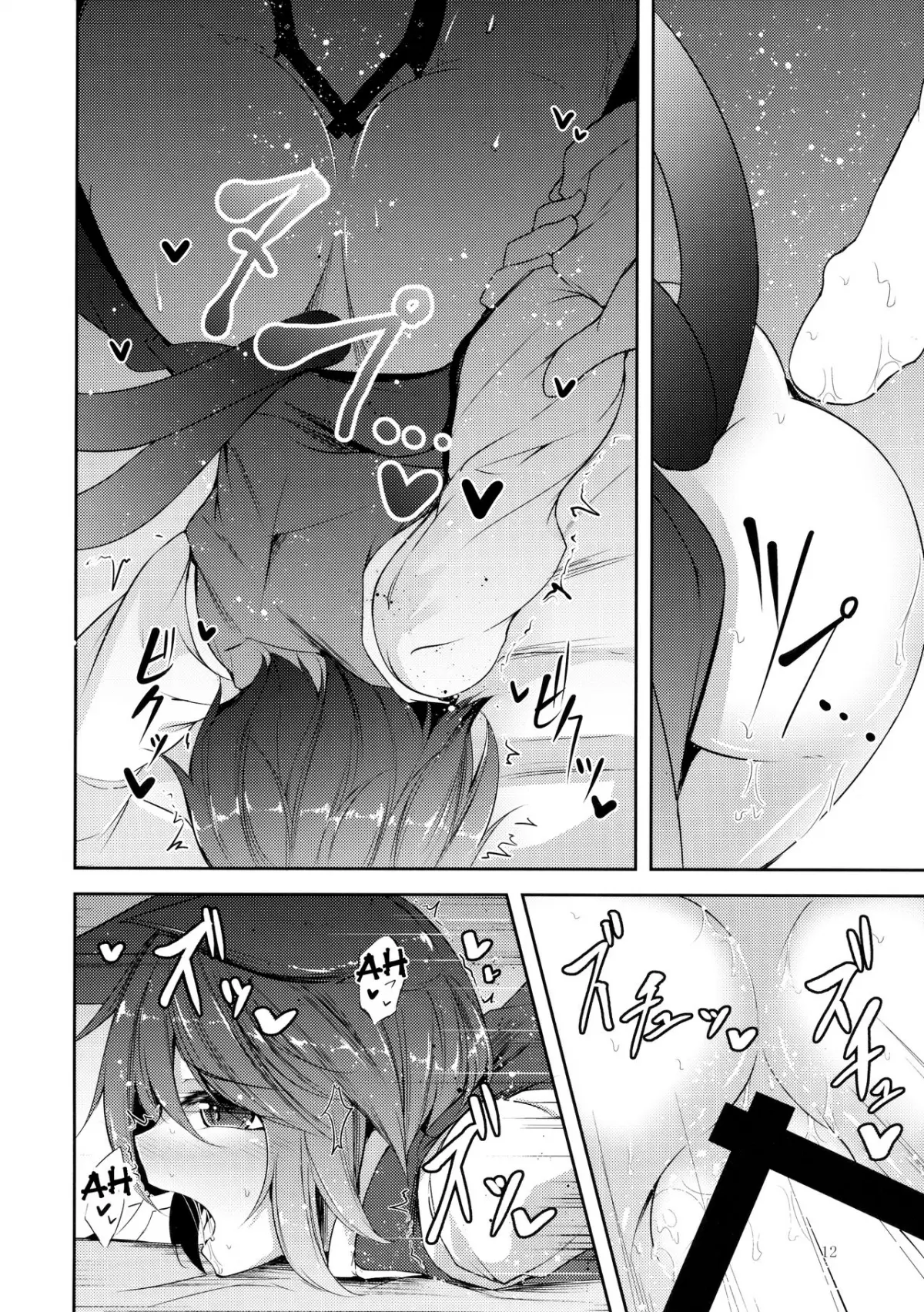 Senjitsu Tasukete Itadaita Kuroneko desu. (Touhou Project) [Vietnamese Tiếng Việt] [[DVT] Mov] - Senjitsu Tasukete Itadaita Kuroneko desu. (Touhou Project) [Vietnamese Tiếng Việt] [[DVT] Mov] trang 14