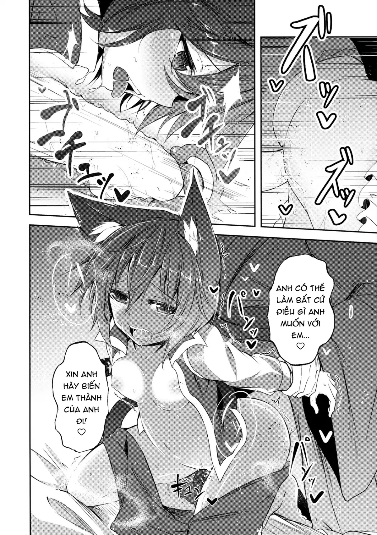 Senjitsu Tasukete Itadaita Kuroneko desu. (Touhou Project) [Vietnamese Tiếng Việt] [[DVT] Mov] - Senjitsu Tasukete Itadaita Kuroneko desu. (Touhou Project) [Vietnamese Tiếng Việt] [[DVT] Mov] trang 16