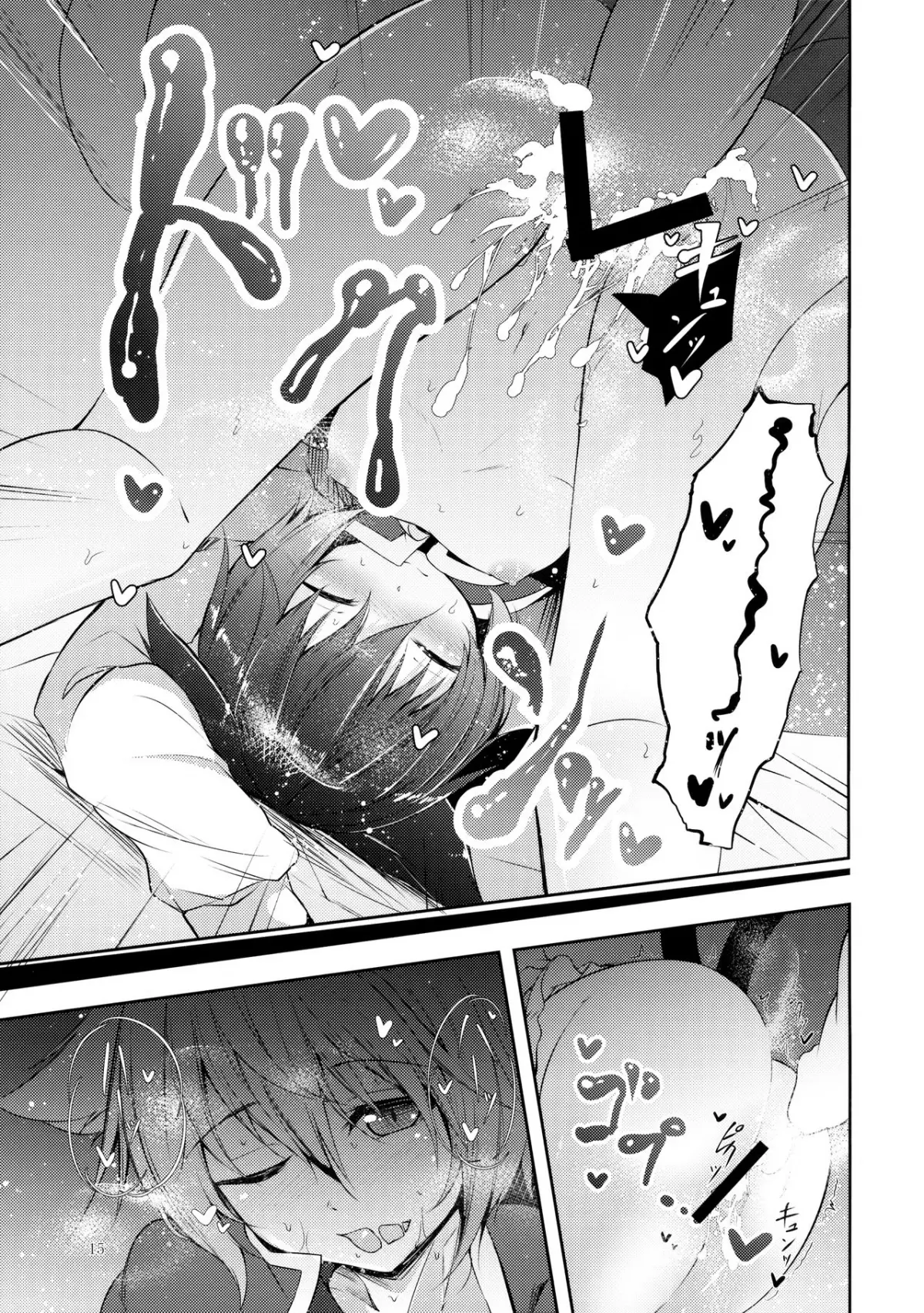 Senjitsu Tasukete Itadaita Kuroneko desu. (Touhou Project) [Vietnamese Tiếng Việt] [[DVT] Mov] - Senjitsu Tasukete Itadaita Kuroneko desu. (Touhou Project) [Vietnamese Tiếng Việt] [[DVT] Mov] trang 17