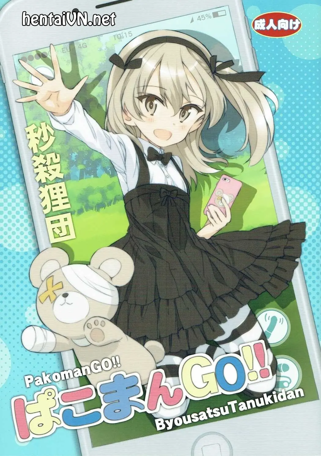 artist:saeki tatsuya