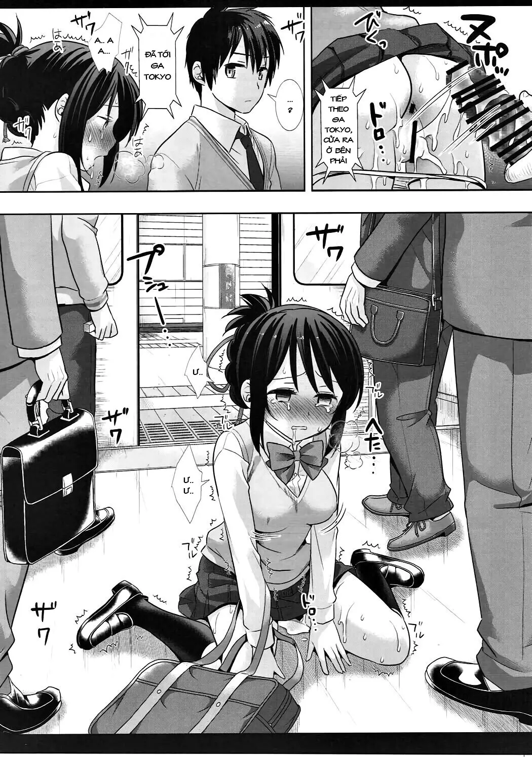 Mitsuha Chikan Densha - Mitsuha Chikan Densha trang 16