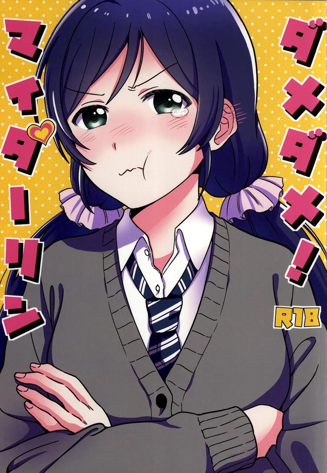 Dame Dame! My Darling | My Useless Useless Darling (Love Live!) [Vietnamese Tiếng Việt] [Snow FOX [DVT]]