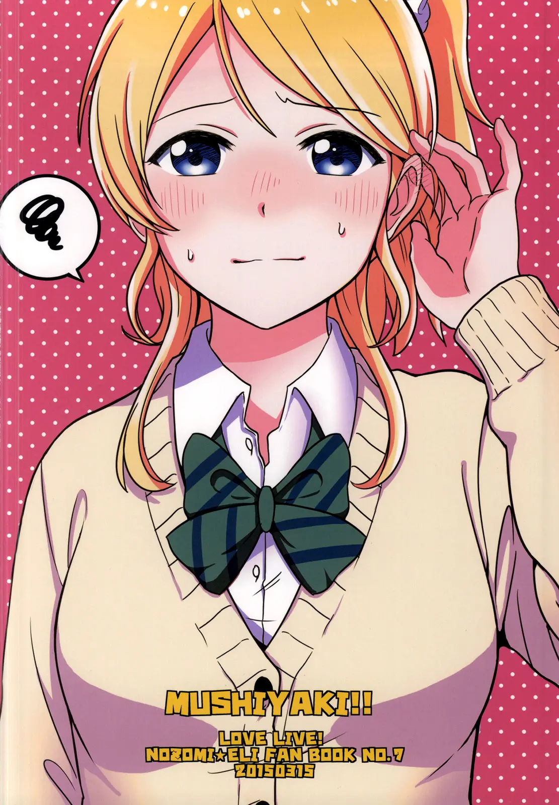 Dame Dame! My Darling | My Useless Useless Darling (Love Live!) [Vietnamese Tiếng Việt] [Snow FOX [DVT]] - Dame Dame! My Darling | My Useless Useless Darling (Love Live!) [Vietnamese Tiếng Việt] [Snow FOX [DVT]] trang 68