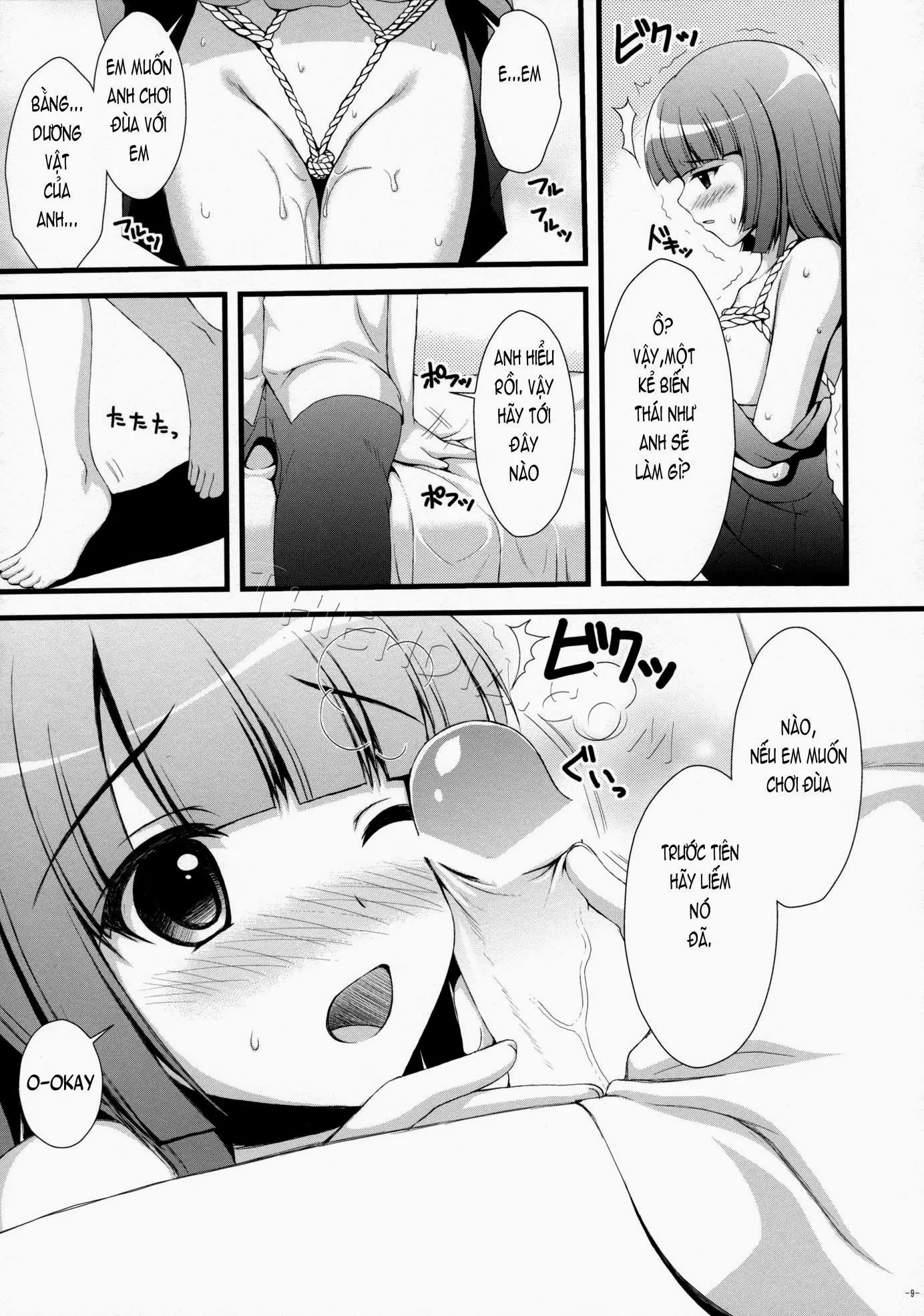 Nadeko no Hon - Nadeko no Hon trang 8