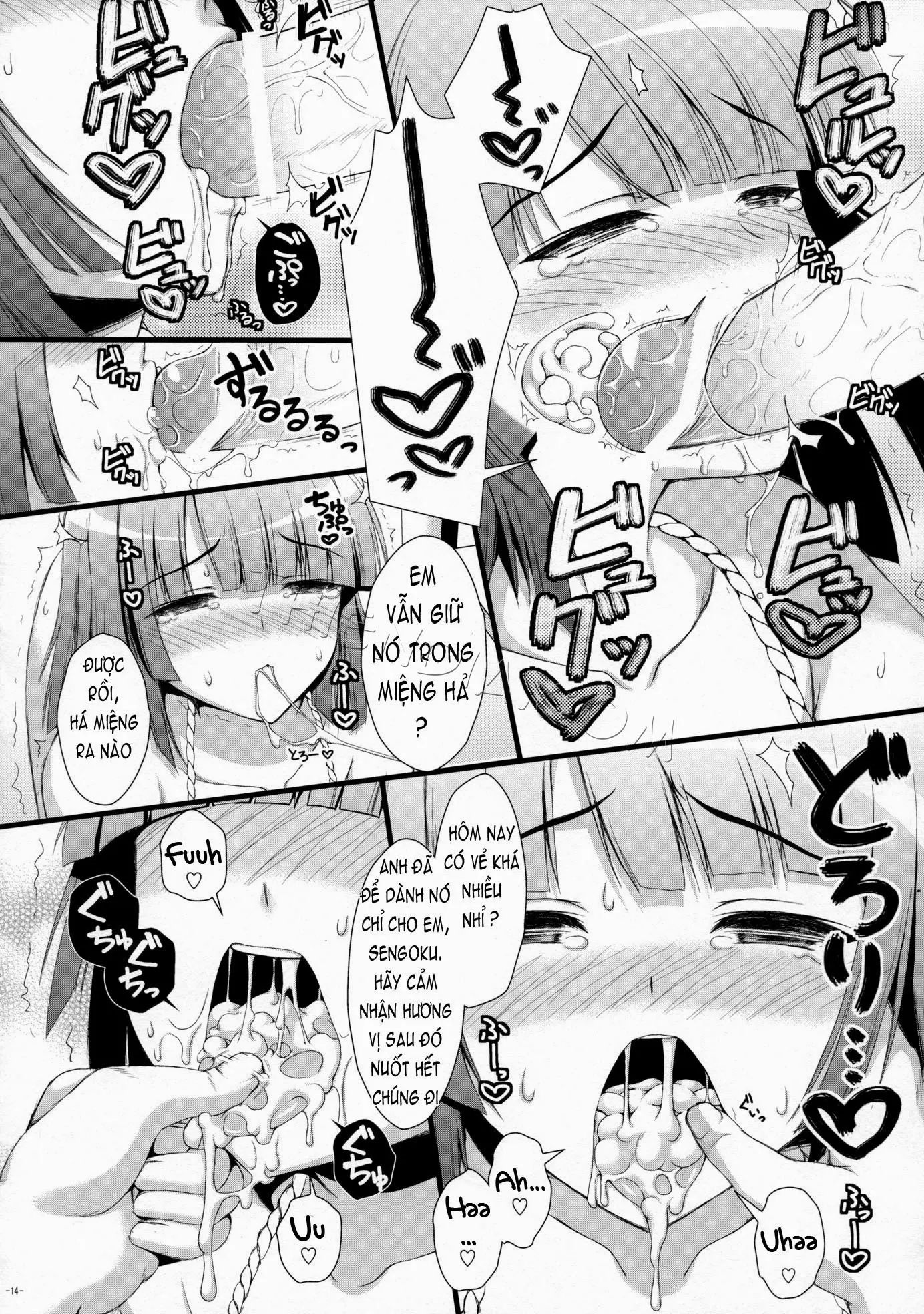 Nadeko no Hon - Nadeko no Hon trang 13