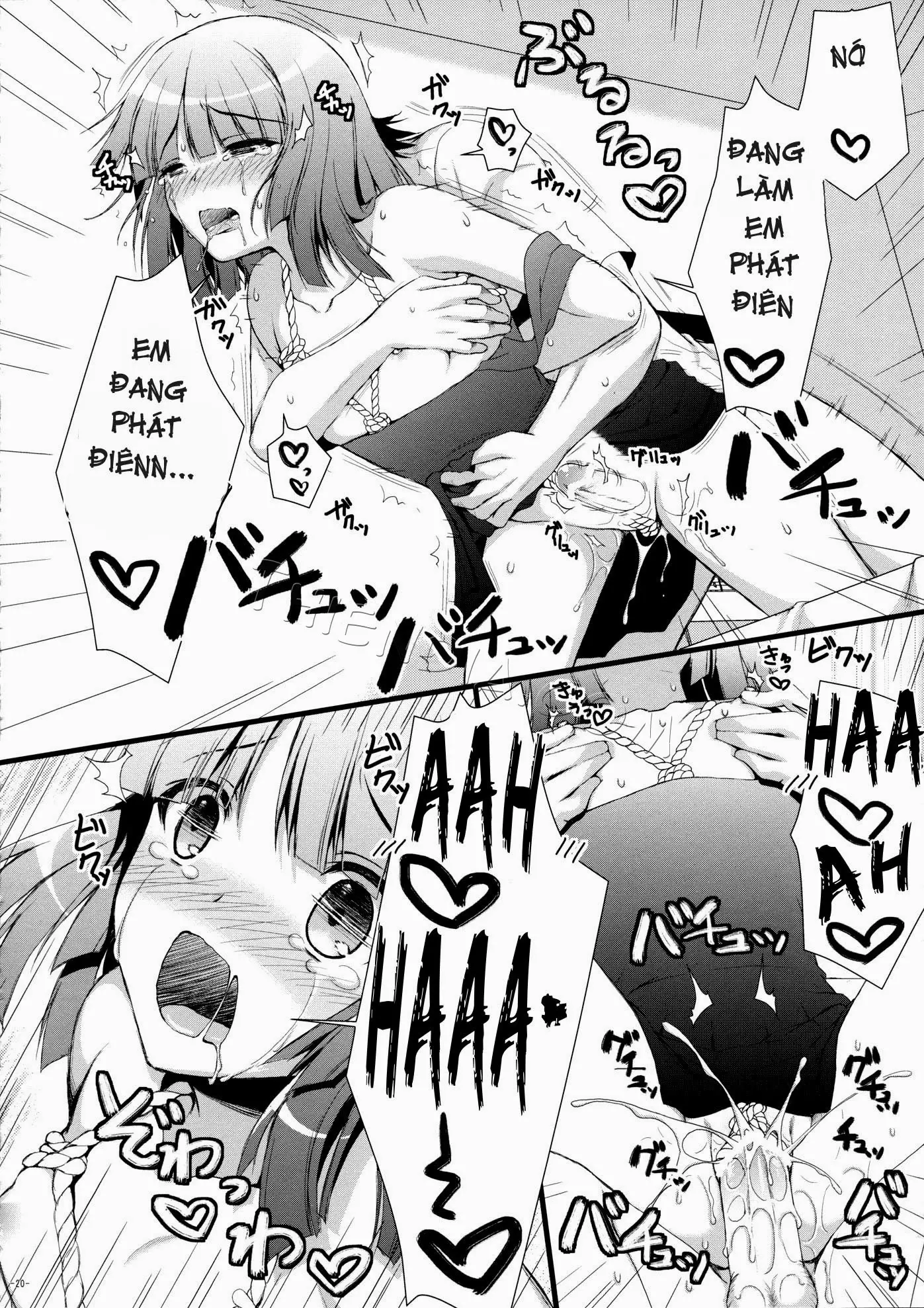 Nadeko no Hon - Nadeko no Hon trang 19