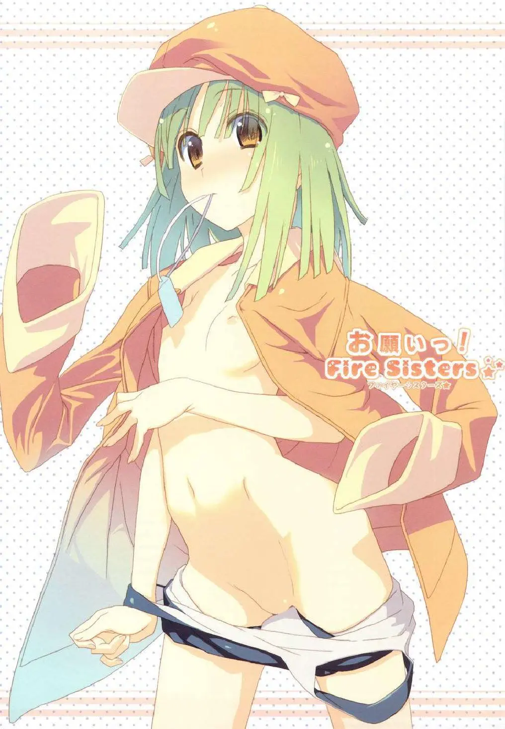 Onegai! FireSisters★ - Onegai! FireSisters★ trang 4