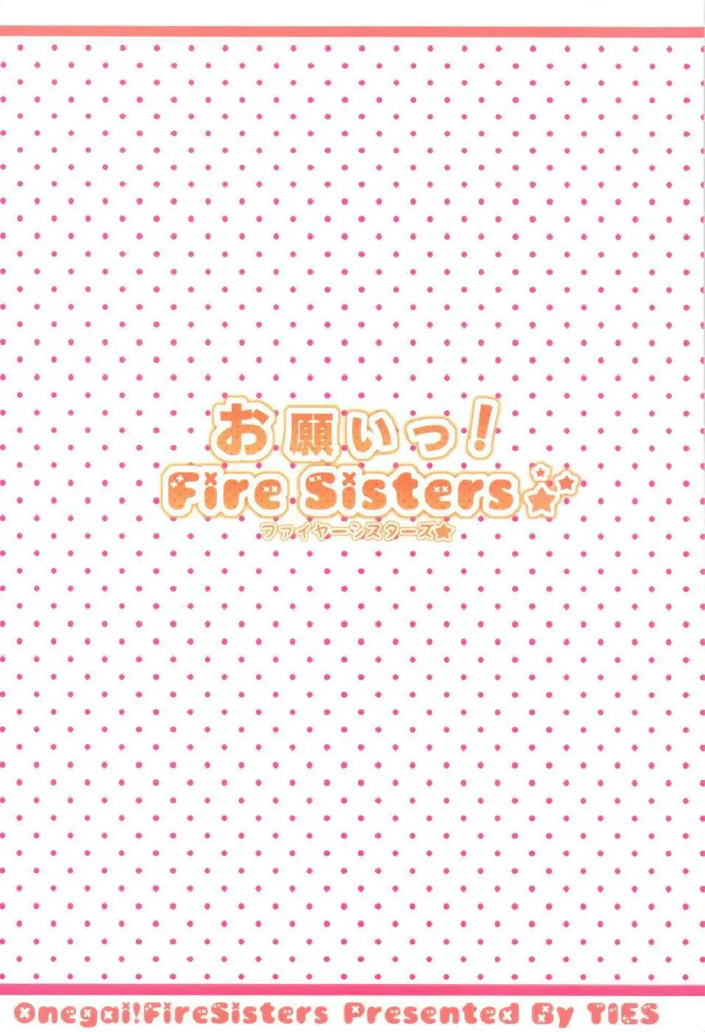 Onegai! FireSisters★ - Onegai! FireSisters★ trang 36