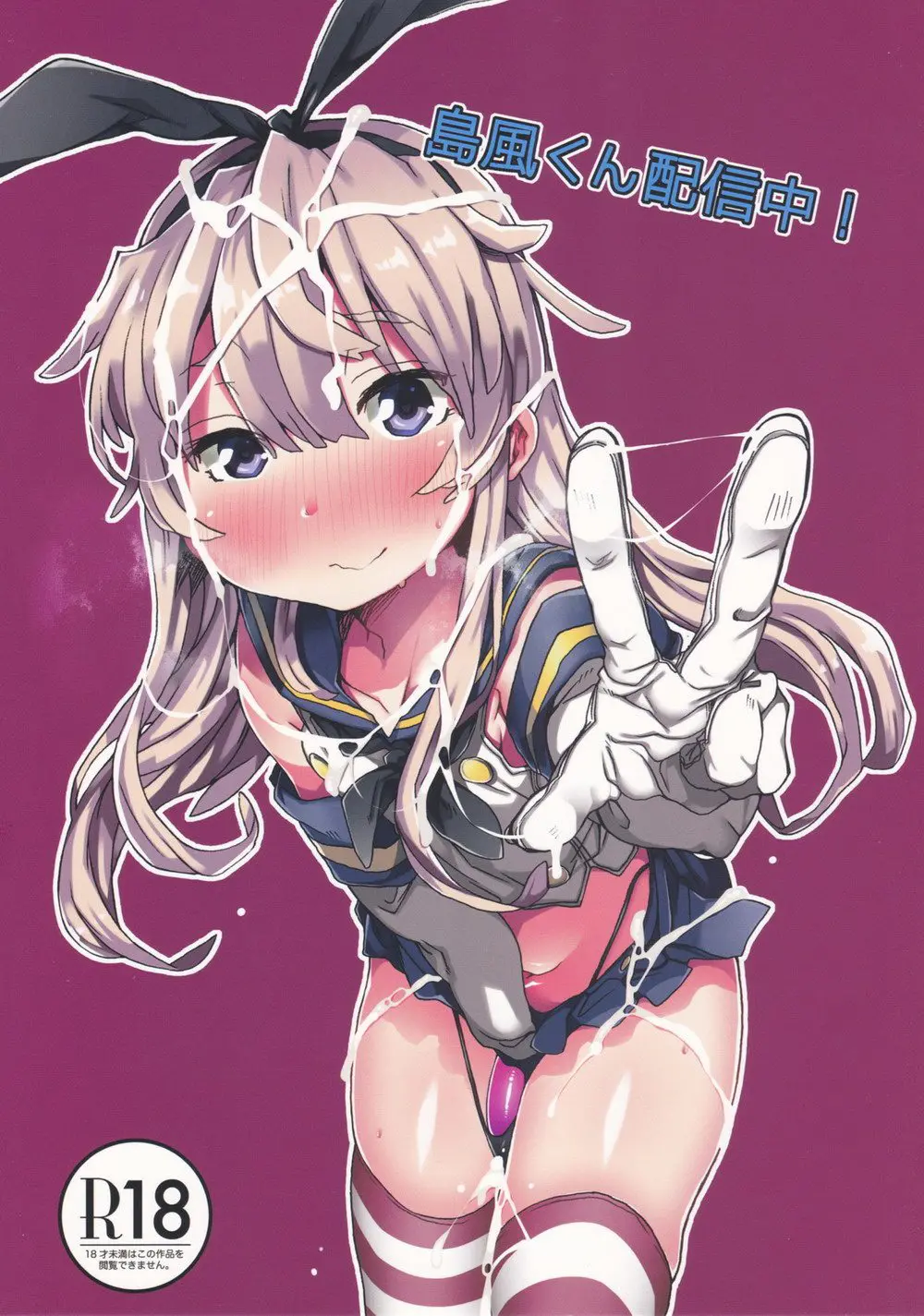 artist:collagen